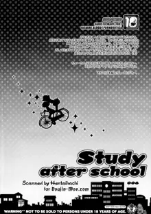 Study after school, 日本語