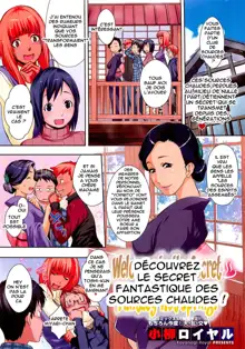 Mugen Hitou e Youkoso! | Welcome to the Secret Fantasy Hot Spring!, Français