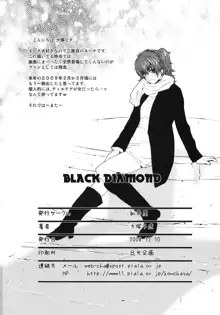 BLACK DIAMOND, 日本語