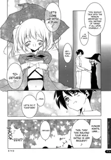 Strawberry Hearts To Heart2 Soushuuhen Plus, English