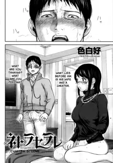 Netoraserare Ch. 1-11, English