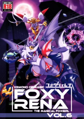 Mahou no Juujin Foxy Rena 6, English