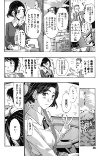 織姫, 日本語