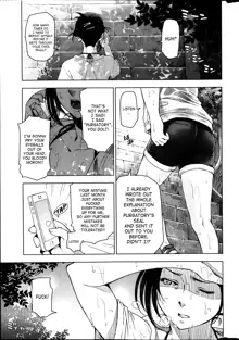 Natsu Jiru Ch. 1-3, English