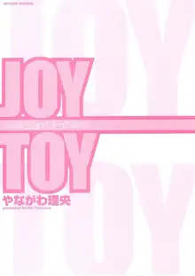 JOY TOY, 日本語