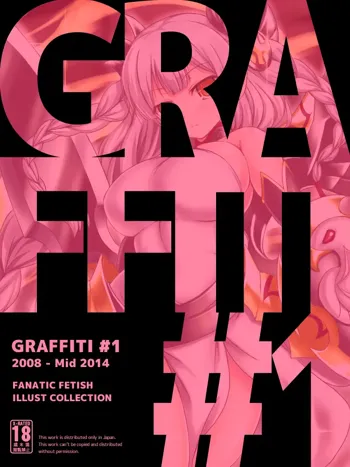 Graffiti #1+Web Gallery, 日本語