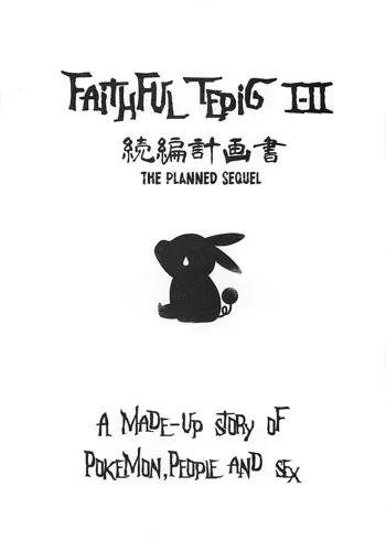 Faithful Tepig I-II Zokuhen Keikakusho | Faithful Tepig I-II The Planned Sequel, English