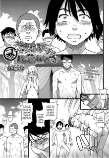 Nudist Beach ni Shuugakuryokou de!! Ch. 4, English