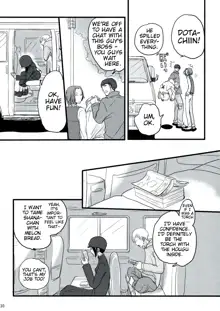 Hazama de Toiki Morasu Futari | Two People Who Live In-Between, English