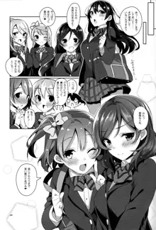 μ'sが無条件で好きになるだけの本, 日本語