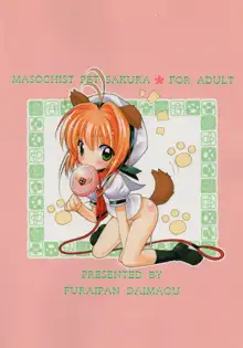 Masochist Pet Sakura 3, English