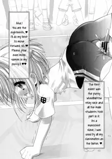 Masochist Pet Sakura 3, English