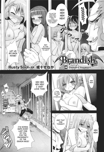 Brandish 5 + Ch. 33, English