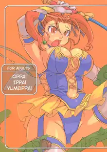 Oppai Ippai Yume Oppai, English