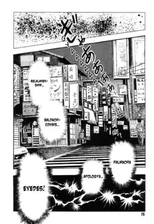 Gedou Gakuen Black Board Jungle Ch.1-5, English