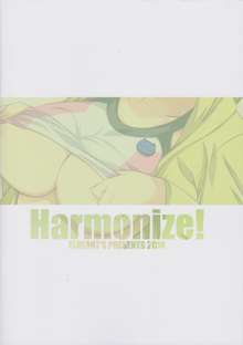 Harmonize!, 日本語