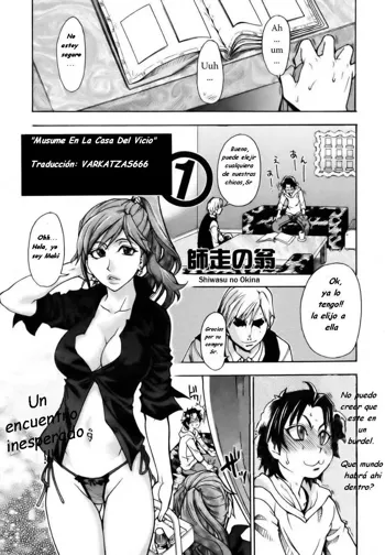 Musume. No Iru Fuuzoku Biru | Musume En La Case Del Vicio Ch. 1 (decensored), Español