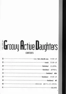 Groovy Active Daughters, 日本語