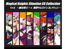 Magical Knights Situation Collection vol.6 ～魔法戦士＋α 悪堕ちヒロインコレクション～, 日本語