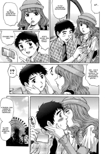 Doutei Lovers Ch. 8, Русский