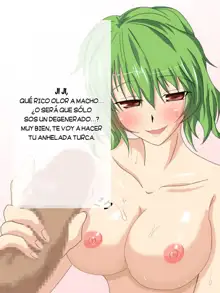 Touhou Yuuyuuka, Español