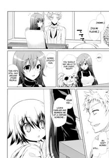 Hitozuma Medaka-chan (26) ga Kumagawa-kun ni NTR-reru Hon | Housewife Medaka-chan (26) is NTR'd by Kumagawa-kun, English