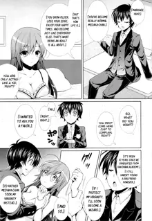 Hitozuma Medaka-chan (26) ga Kumagawa-kun ni NTR-reru Hon | Housewife Medaka-chan (26) is NTR'd by Kumagawa-kun, English