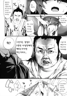 Newtype, 한국어