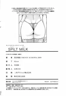 SPILT MILK, 中文