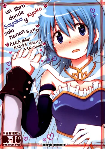 Sayaka-chan to Kyouko-chan ga Tada H suru Hon. | Un Libro en el Cual Sayaka-Chan y Kyouko-Chan Sólo Tienen Sexo, Español