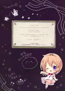 Gochuumon wa Ura-Menu desu ka? 2, Español