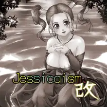 Jessicaism 改, 日本語