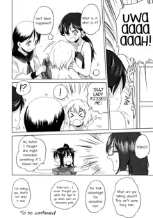 persona KAREN ch. 2, English