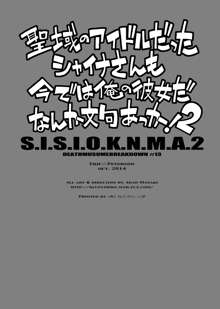 S.I.S.I.O.K.N.M.A. II, 日本語