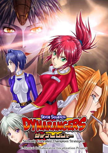 Sentai Squadron DynaRangers - Sensually Entralled Champions Strategem, English