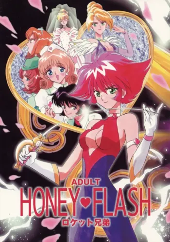 HONEY FLASH, 日本語