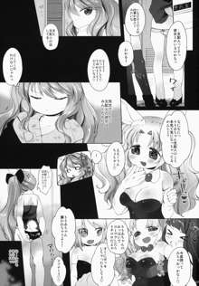 うさわーく, 日本語