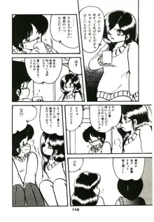 どきどきA体験, 日本語