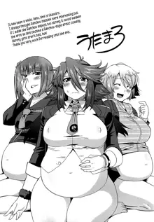 Namaiki Oppai Banchou Ch. 1-7, English