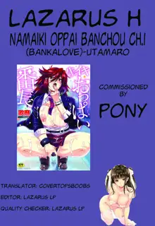 Namaiki Oppai Banchou Ch. 1-7, English