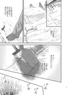 【腐/R18】1/25新刊【黄黒♀】(Kuroko no Basuke) sample, 日本語