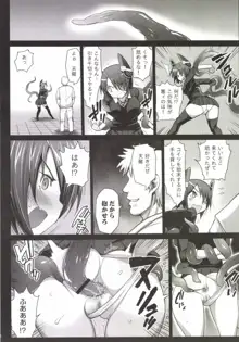 悪堕ち島風3～エロ触手に堕とされる艦娘～, 日本語