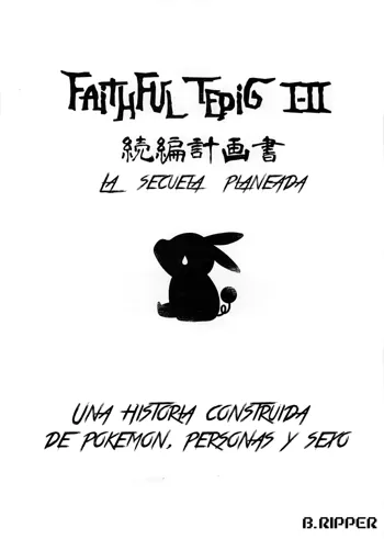 Faithful Tepig I-II Zokuhen Keikakusho | Faithful Tepig I-II La secuela planeada, Español