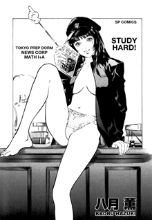 Toudai Juken Senmon Ryou - Ah, Tsubame Sou- | Tokyo Prep Dorm - Study Hard!, English