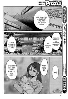 Hirugao Ch. 34, English