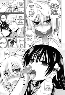 Ecchi de Ecchi na Saiminjutsu Chapter 1, 2 & Epilogue (decensored), English