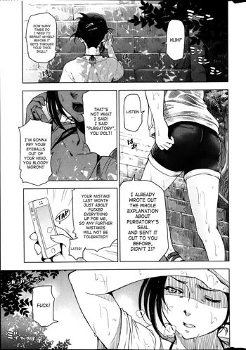 Natsu Jiru Ch. 1-5, English