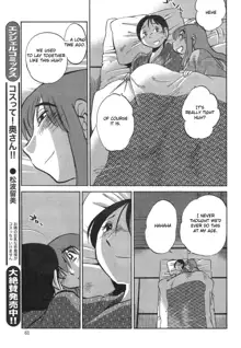 Hirugao Ch. 32-34, English