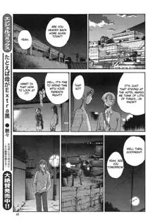 Hirugao Ch. 32-34, English