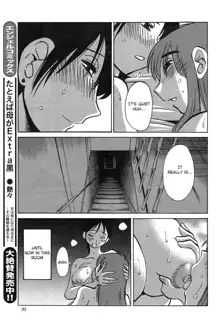 Hirugao Ch. 32-34, English